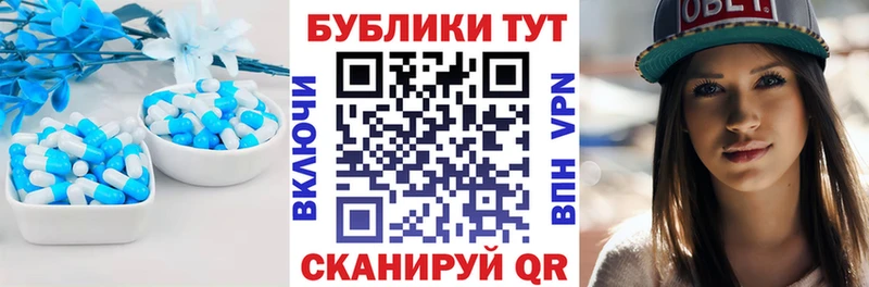 Экстази TESLA Кандалакша