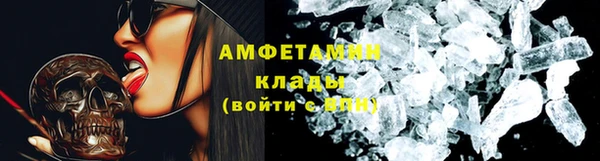 а пвп мука Осинники