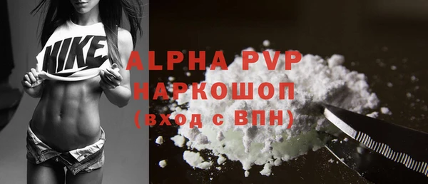 бутик Аркадак