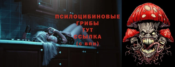 мефедрон Армянск