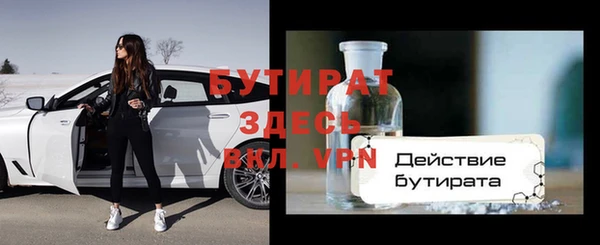 бутик Аркадак