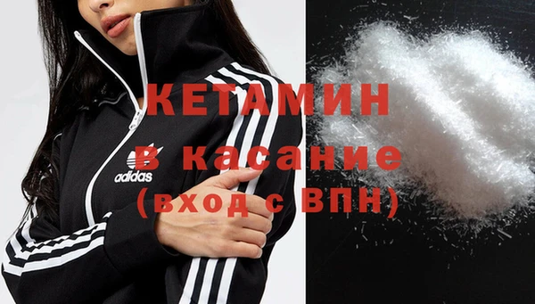 мефедрон Армянск