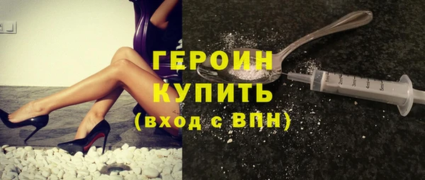 мефедрон Армянск