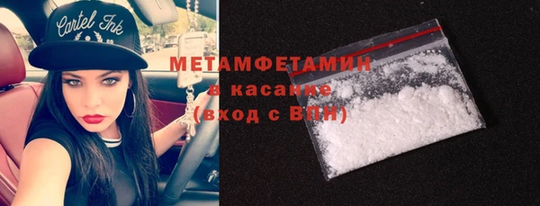 мефедрон Армянск