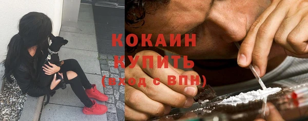 мефедрон Армянск