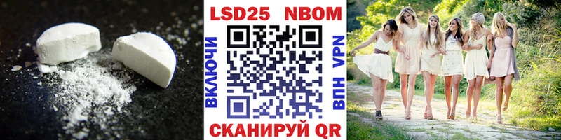 где можно купить Кандалакша Лсд 25 экстази кислота
