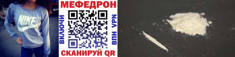 где продают наркотики  Кандалакша  МЕФ кристаллы 