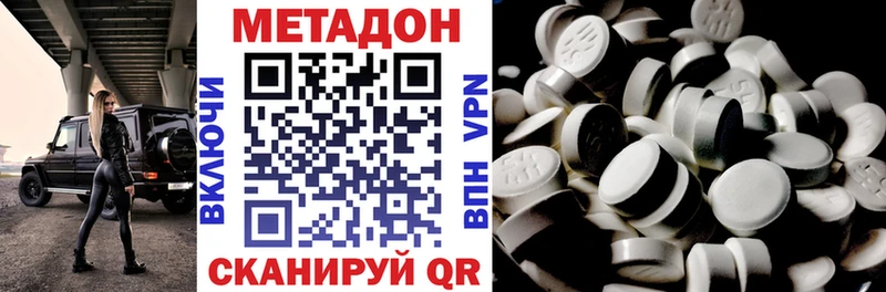Метадон VHQ Кандалакша