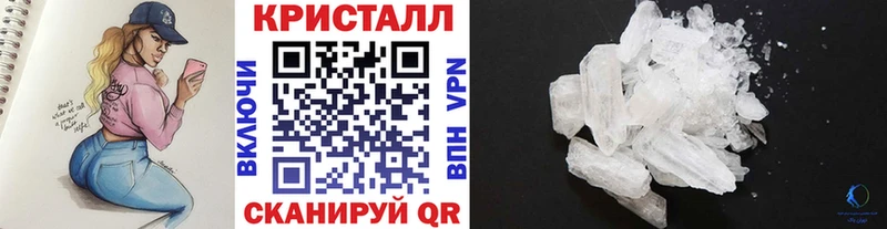 это формула  Кандалакша  Метамфетамин мет 