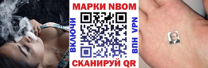 Наркотические марки 1,8мг как найти закладки Кандалакша