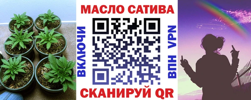 купить закладку  Кандалакша  Дистиллят ТГК вейп 